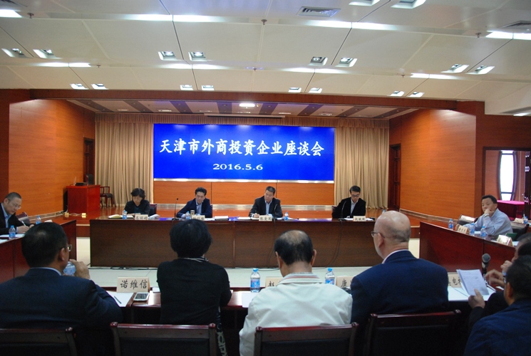 市商务委召开外资企业座谈会