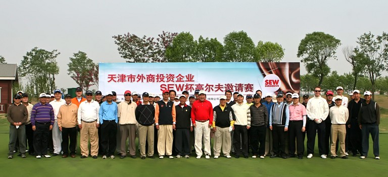2011年“SEW”杯天津外企高尔夫邀请赛举行
