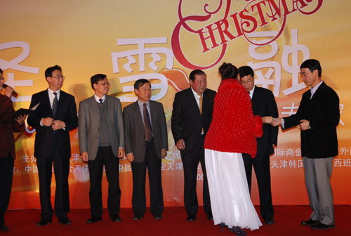 2008中外企业家及专家联谊会在开发区举办