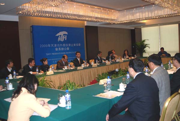 2009年市外企协会会长办公会召开