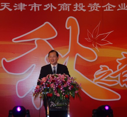 相聚金秋  共话发展